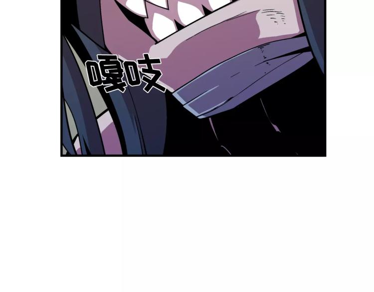《异界交易王》第3话 我就静静地看着你装X 第5页