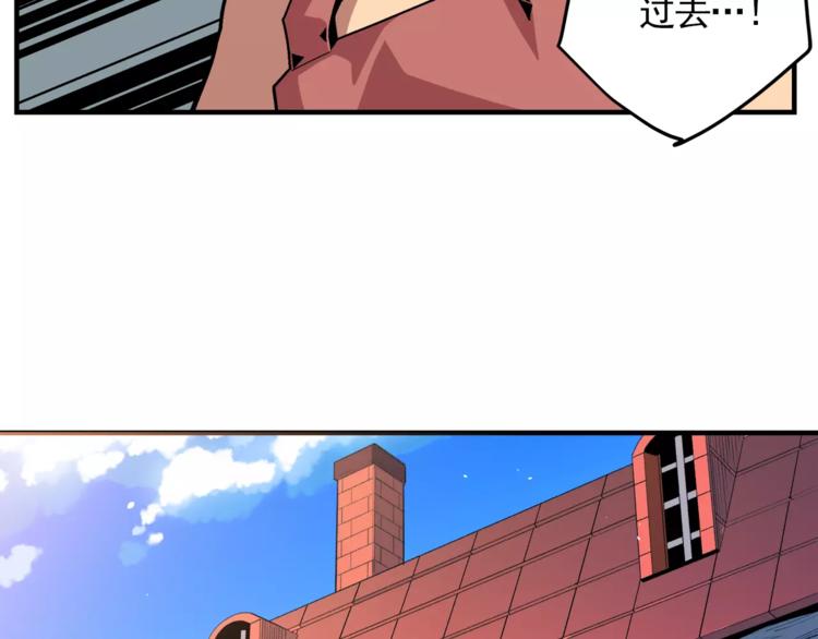 《异界交易王》第4话 成交 第19页