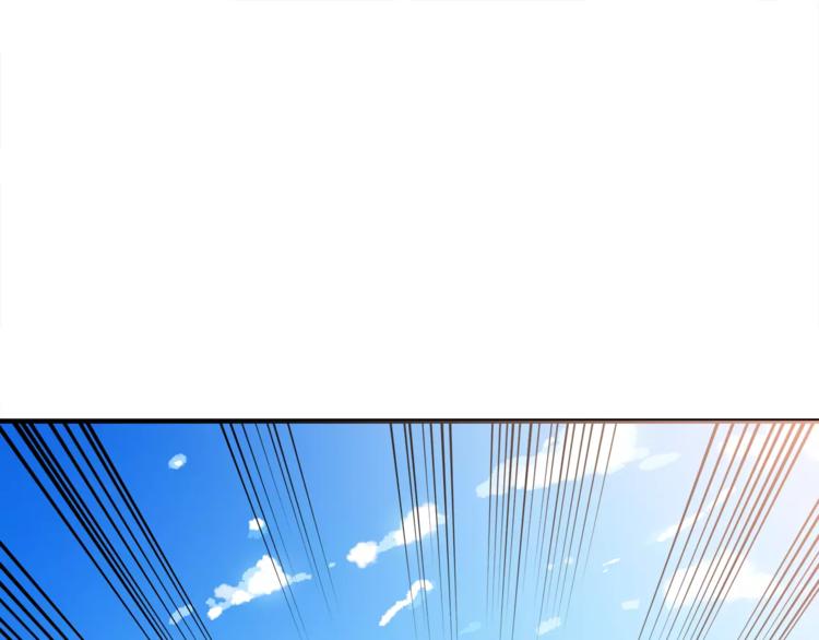 《异界交易王》第4话 成交 第1页