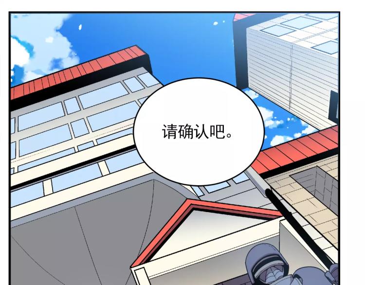 《异界交易王》第2话 爸爸说胸大的女人骗子多 第4页