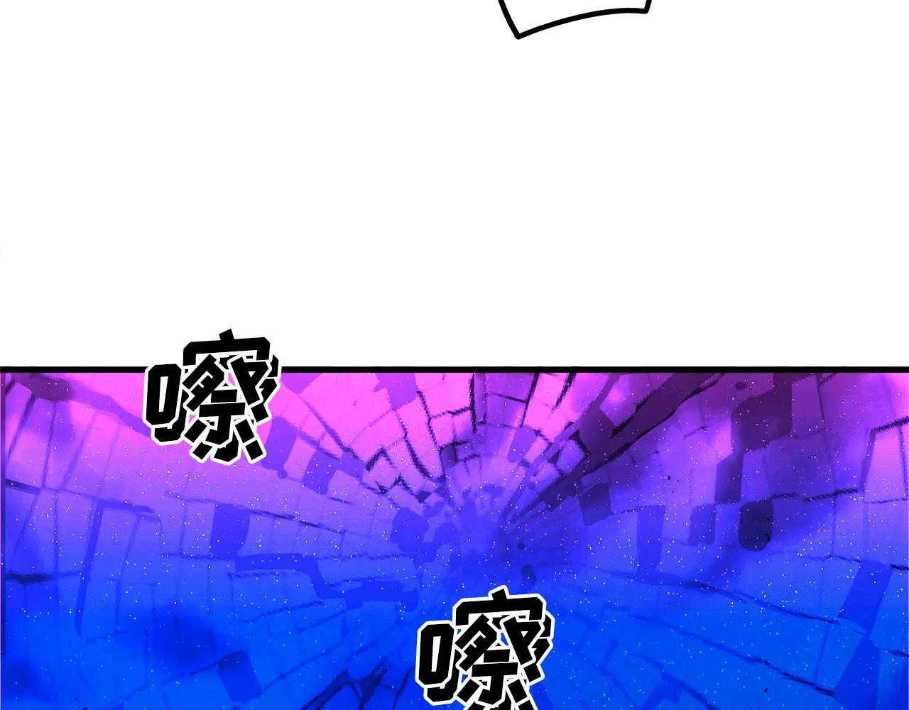 《异界交易王》第8话 我们来接你了！ 第10页