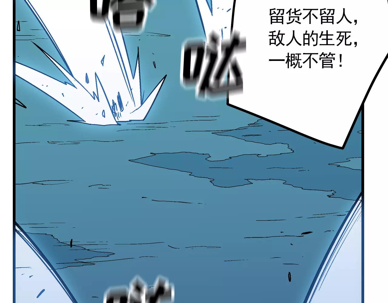 《异界交易王》第8话 我们来接你了！ 第46页