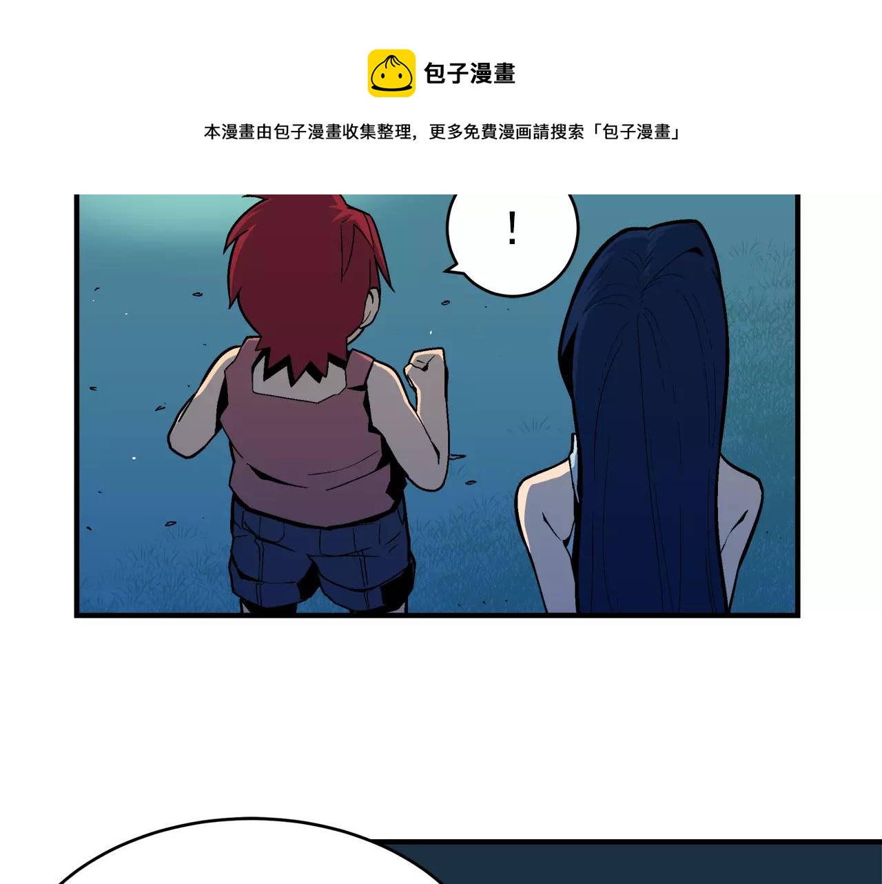 《异界交易王》第5话 爸爸，听说你要结婚？ 第25页
