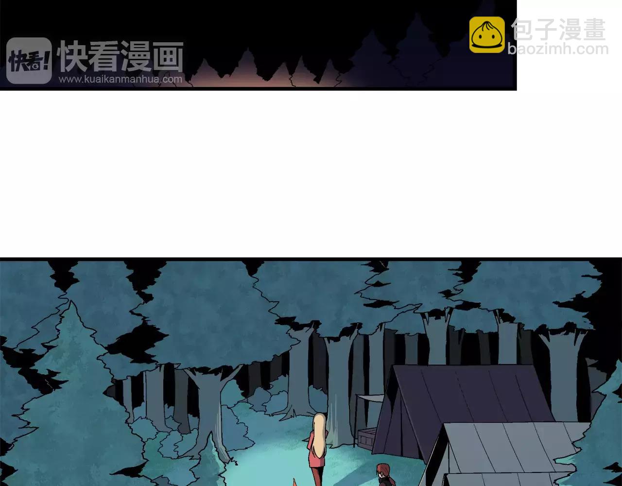 《异界交易王》第5话 爸爸，听说你要结婚？ 第2页