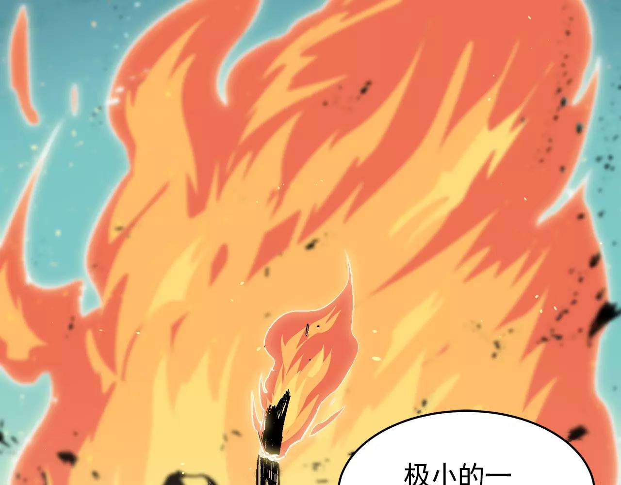 《异界交易王》第5话 爸爸，听说你要结婚？ 第38页