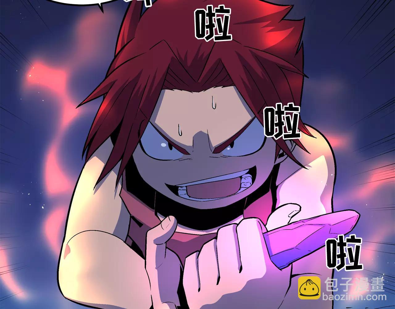《异界交易王》第7话 另有目的 第30页