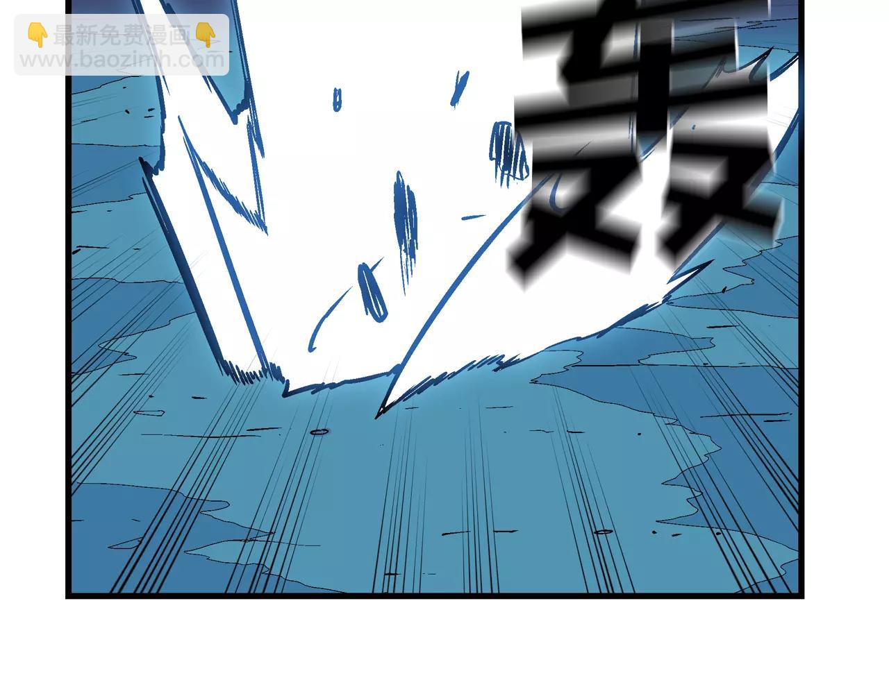 《异界交易王》第7话 另有目的 第35页