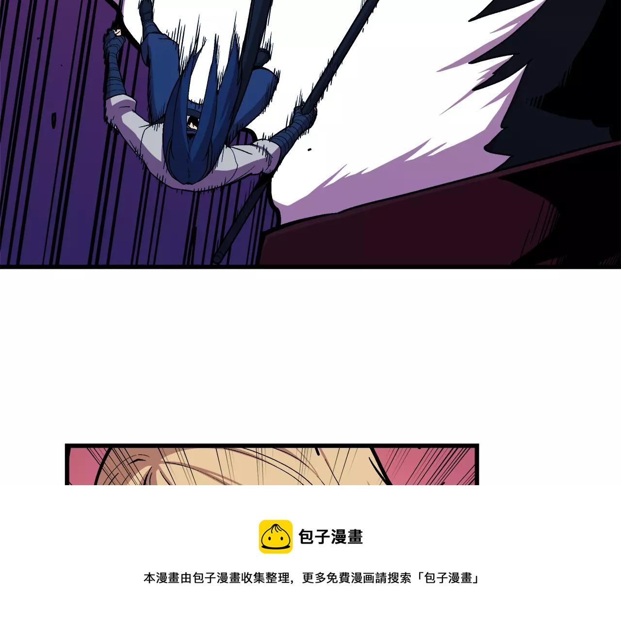 《异界交易王》第12话 最后的20秒 第25页