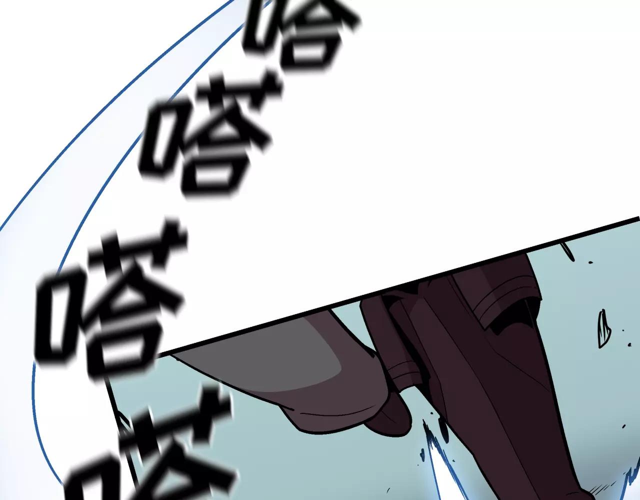 《异界交易王》第12话 最后的20秒 第2页