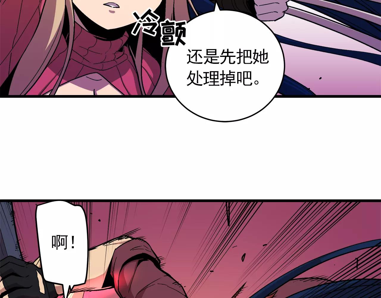 《异界交易王》第12话 最后的20秒 第35页