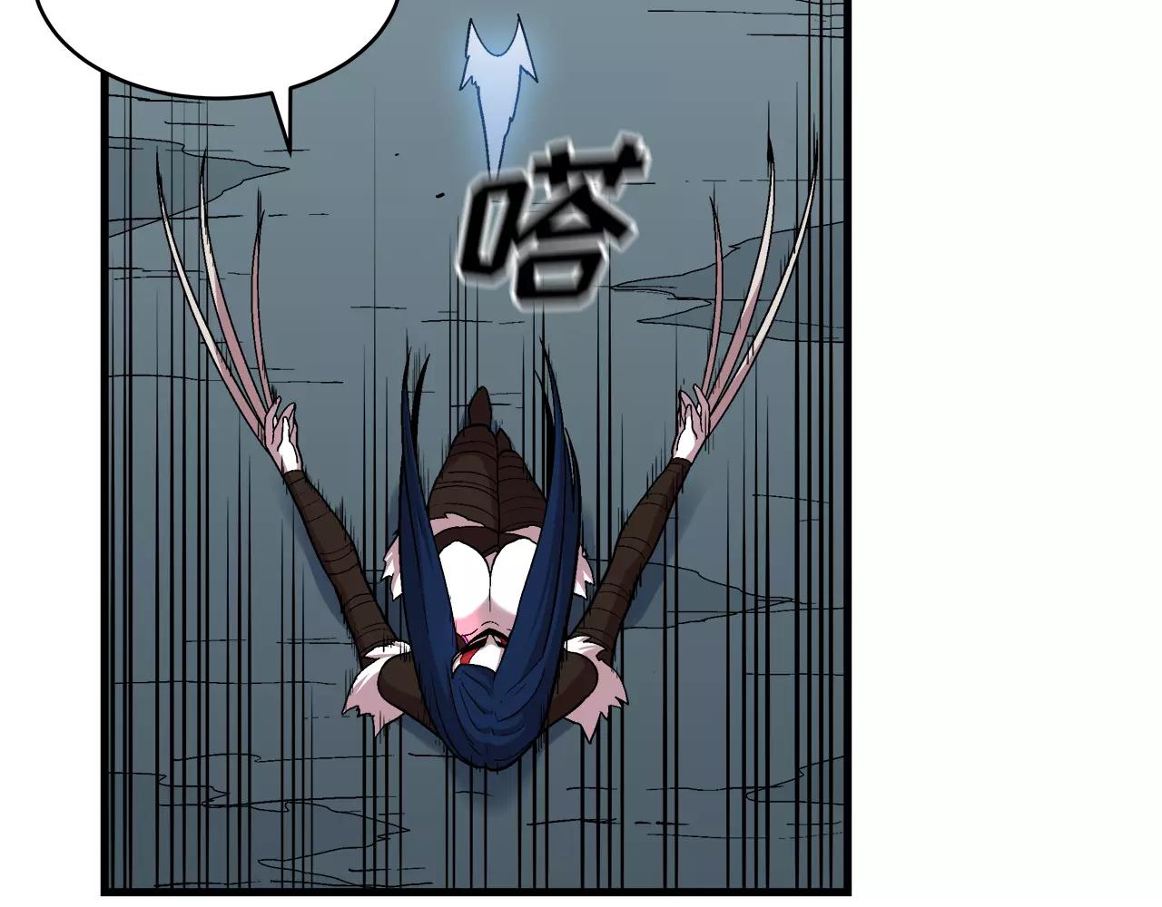 《异界交易王》第12话 最后的20秒 第46页