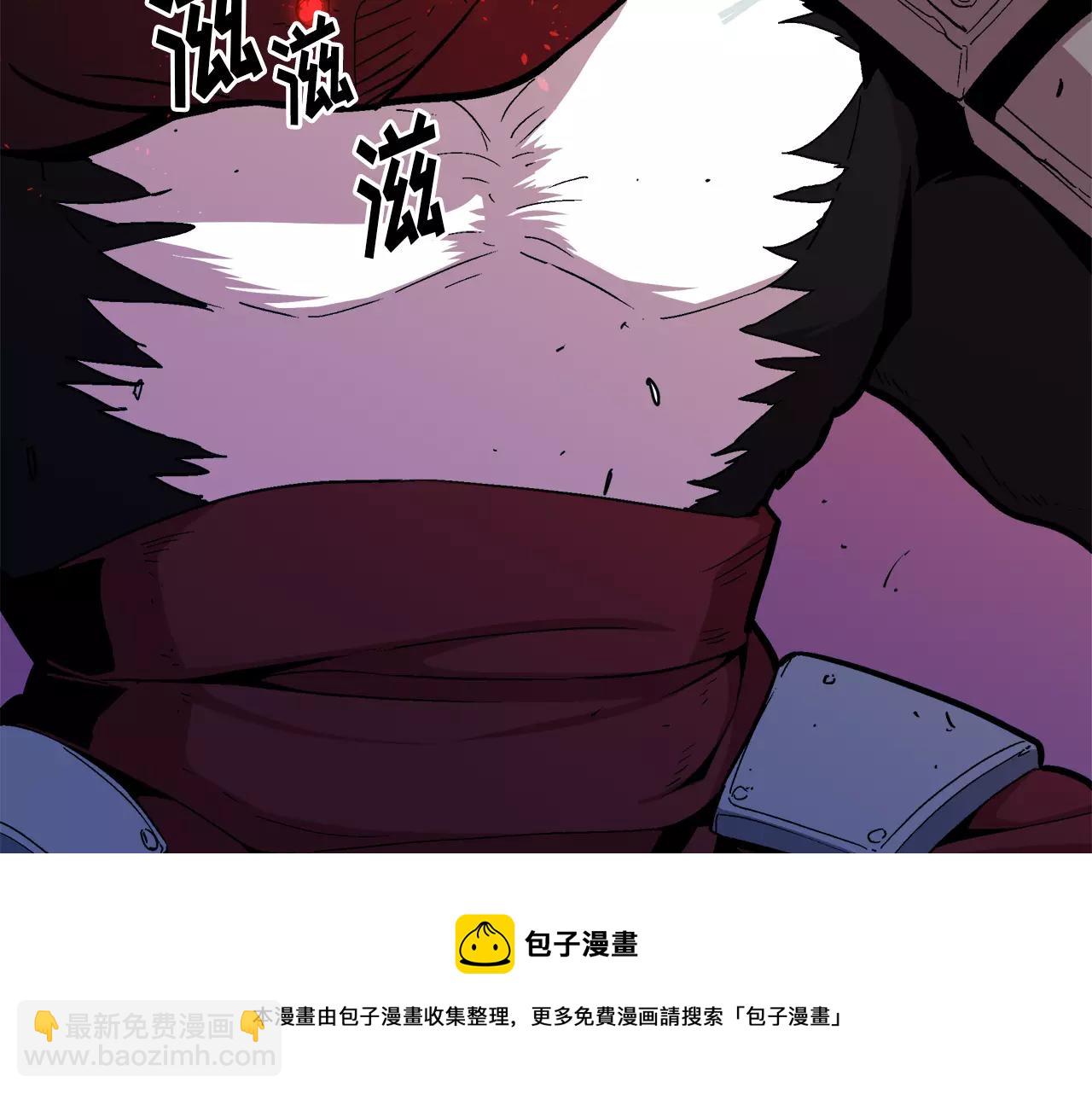 《异界交易王》第12话 最后的20秒 第9页