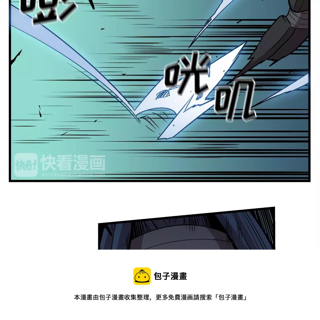 《异界交易王》第10话 你到底是谁？ 第13页