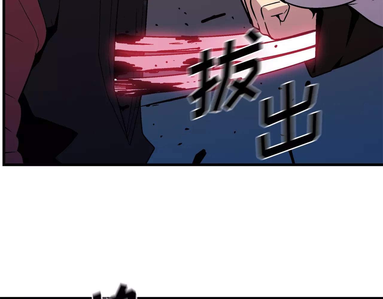 《异界交易王》第10话 你到底是谁？ 第22页