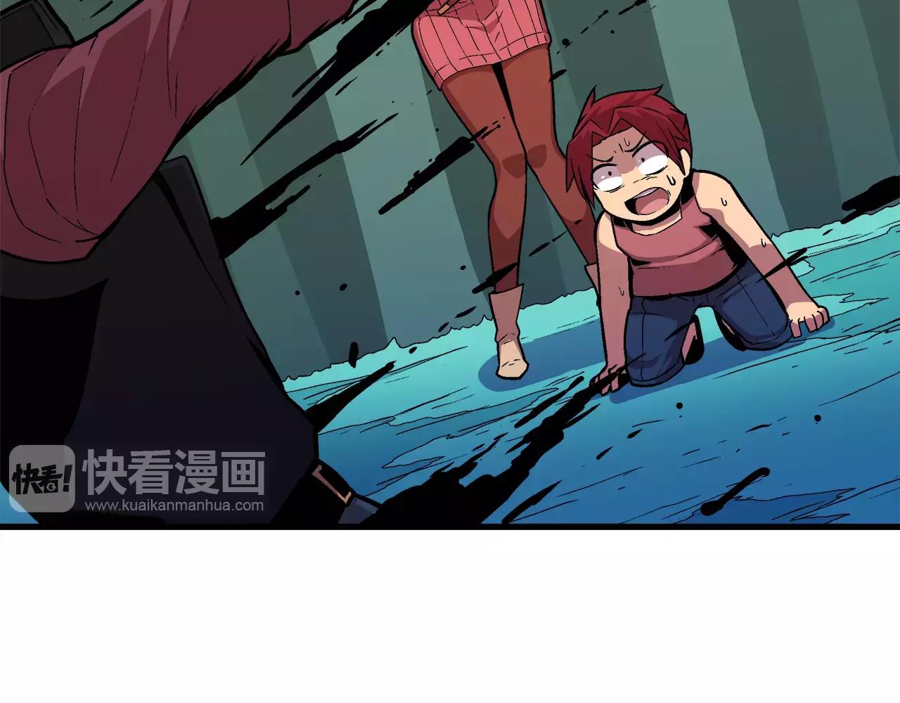 《异界交易王》第10话 你到底是谁？ 第26页