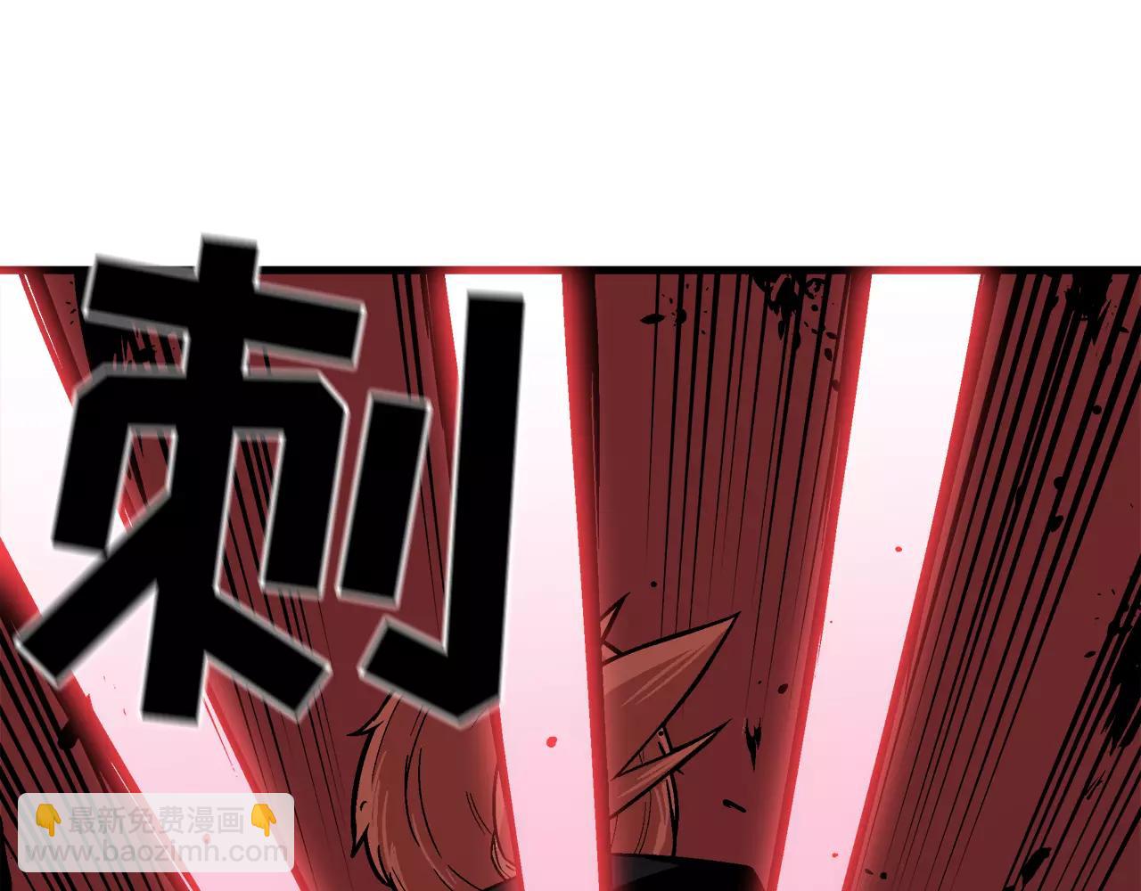 《异界交易王》第10话 你到底是谁？ 第8页