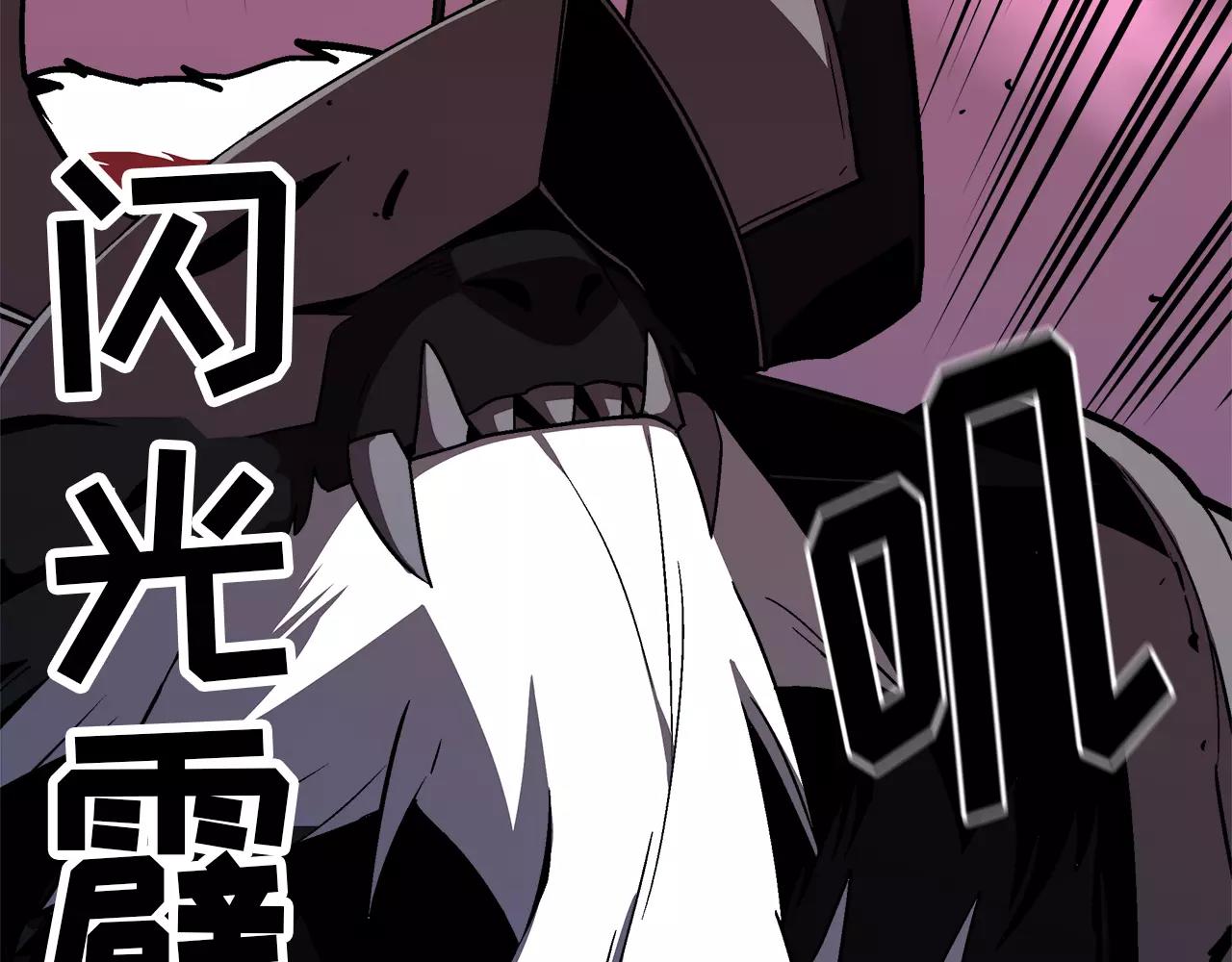 《异界交易王》第11话 背水一战 第18页