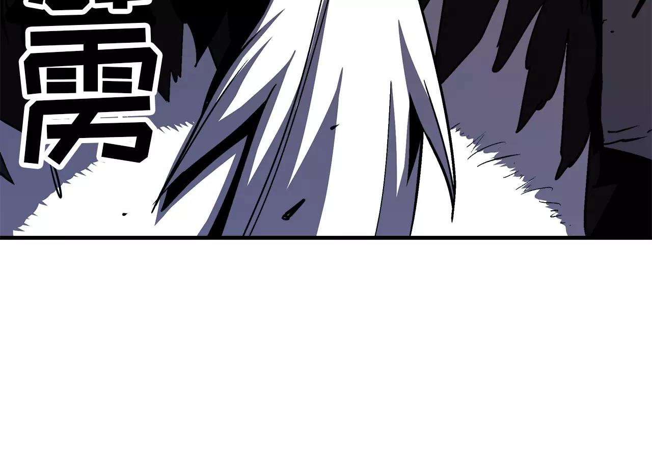 《异界交易王》第11话 背水一战 第19页