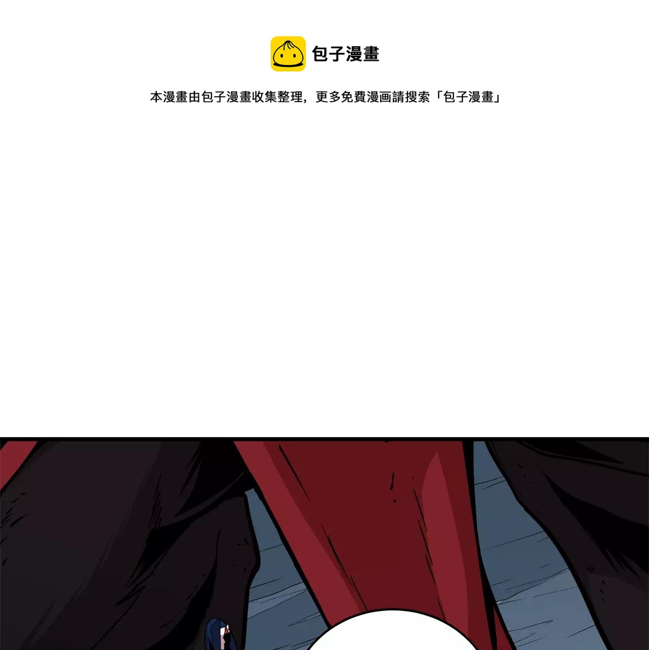 《异界交易王》第11话 背水一战 第1页