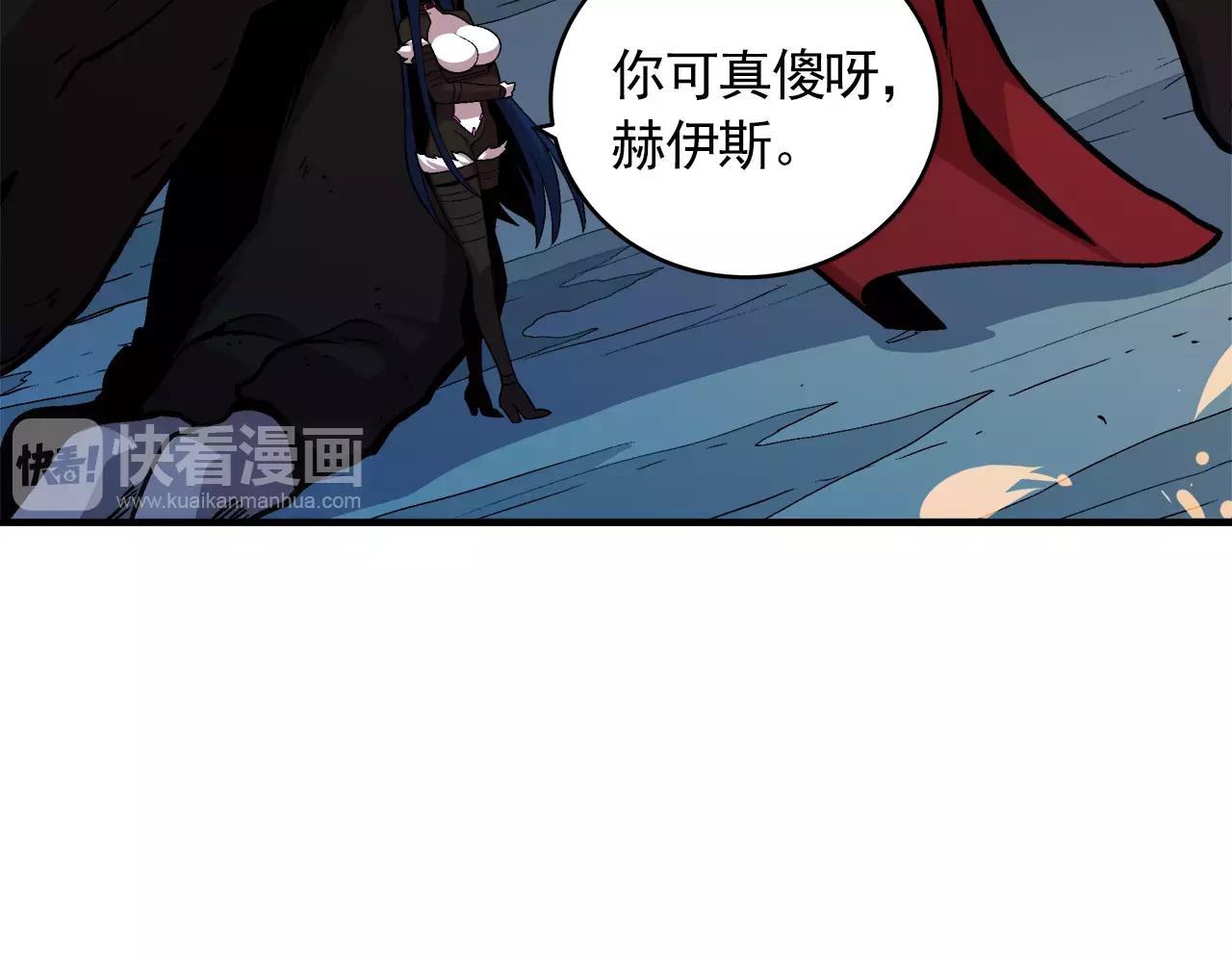 《异界交易王》第11话 背水一战 第2页