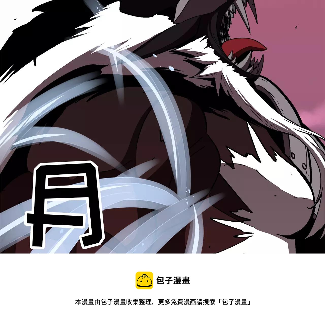 《异界交易王》第11话 背水一战 第33页