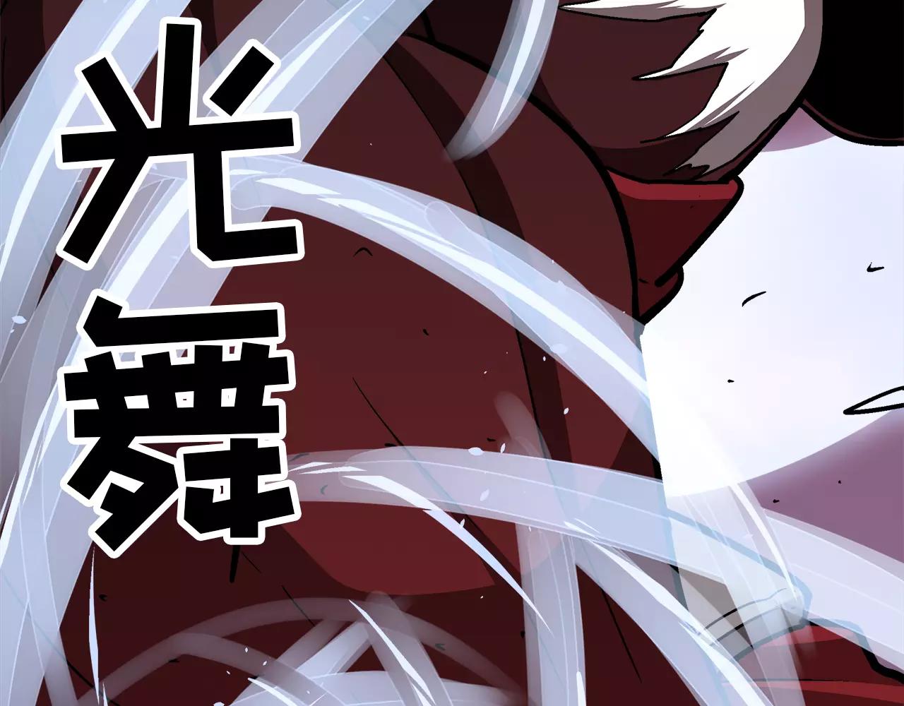 《异界交易王》第11话 背水一战 第34页