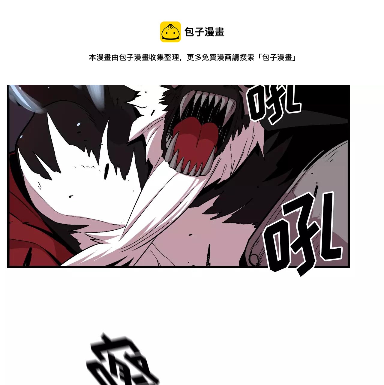 《异界交易王》第11话 背水一战 第37页