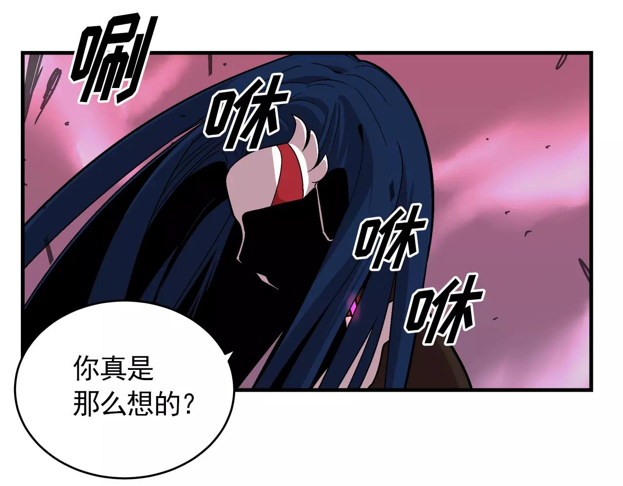 《异界交易王》第11话 背水一战 第44页