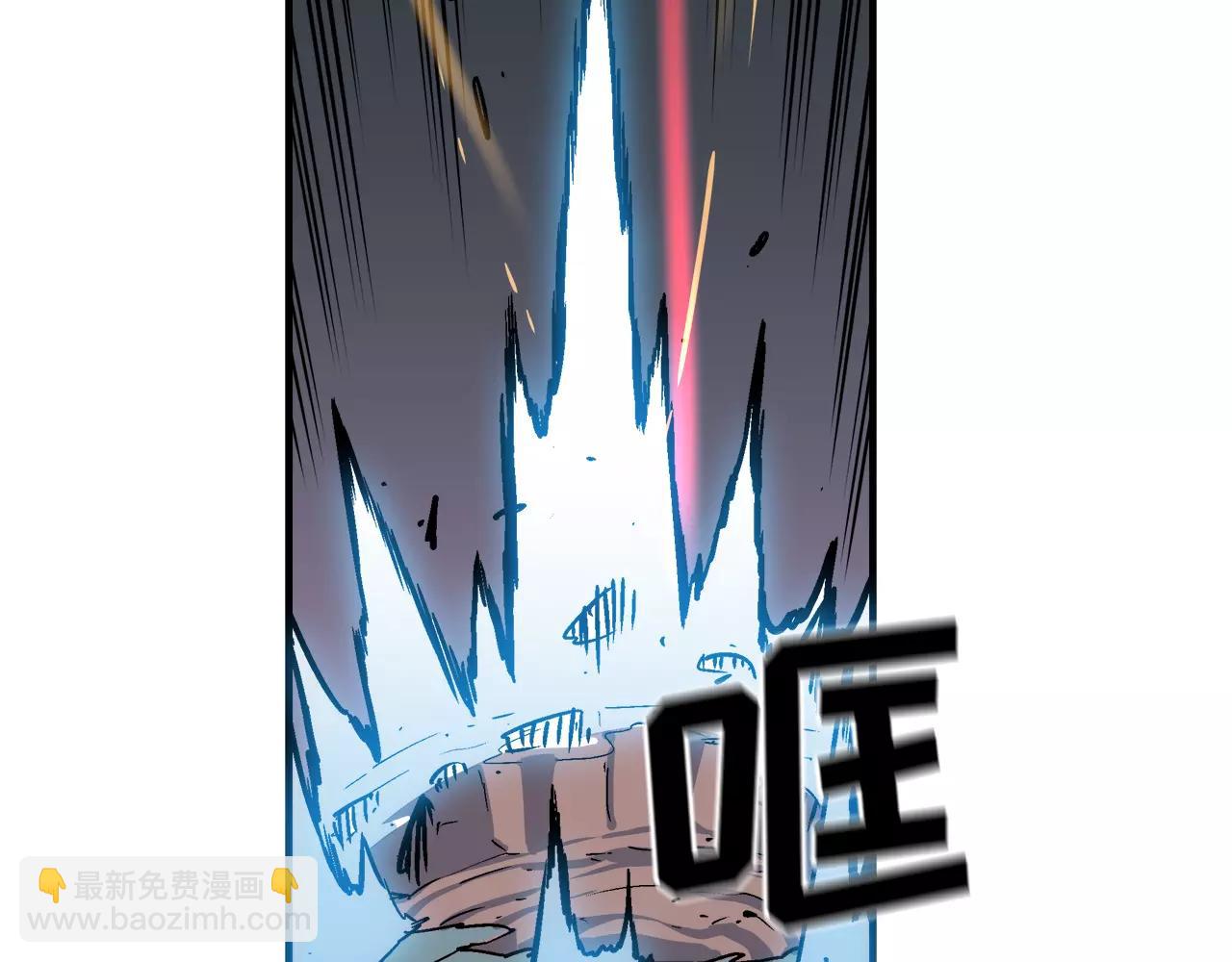 《异界交易王》第11话 背水一战 第8页
