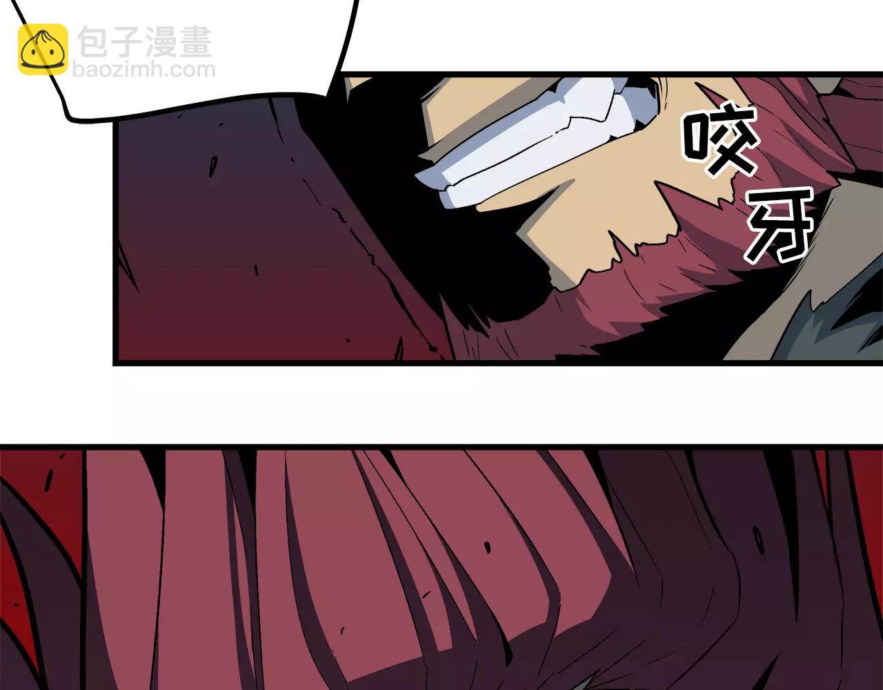 《异界交易王》第9话 身为人父当然三观要正 第36页