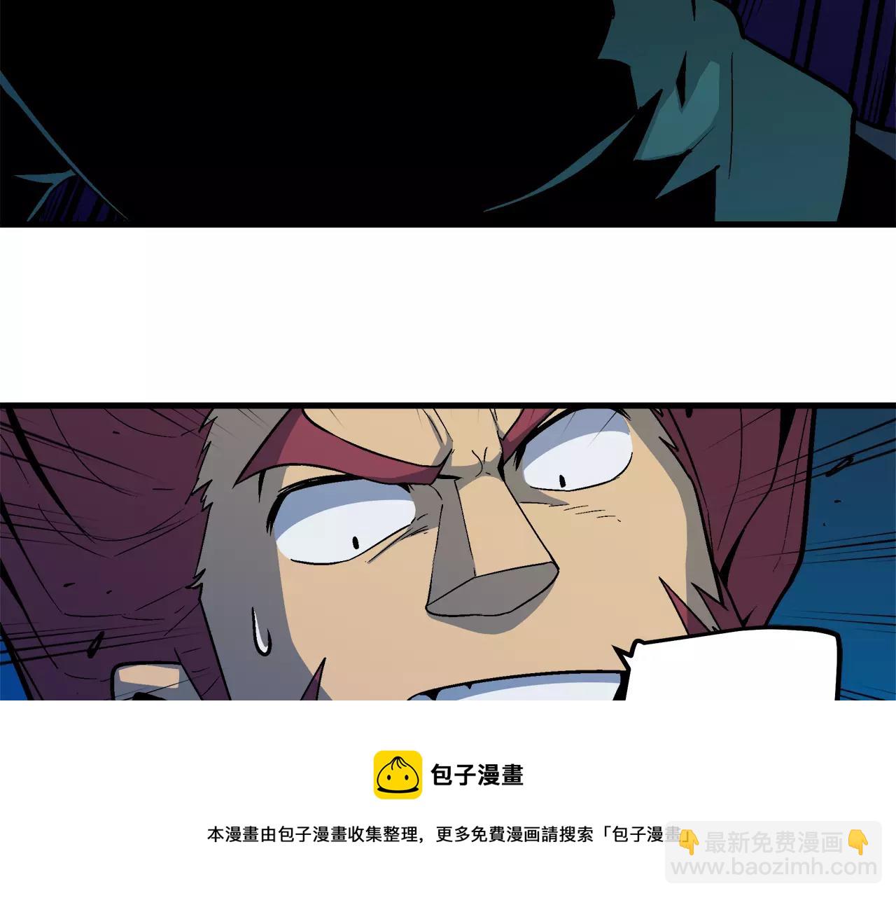 《异界交易王》第9话 身为人父当然三观要正 第45页