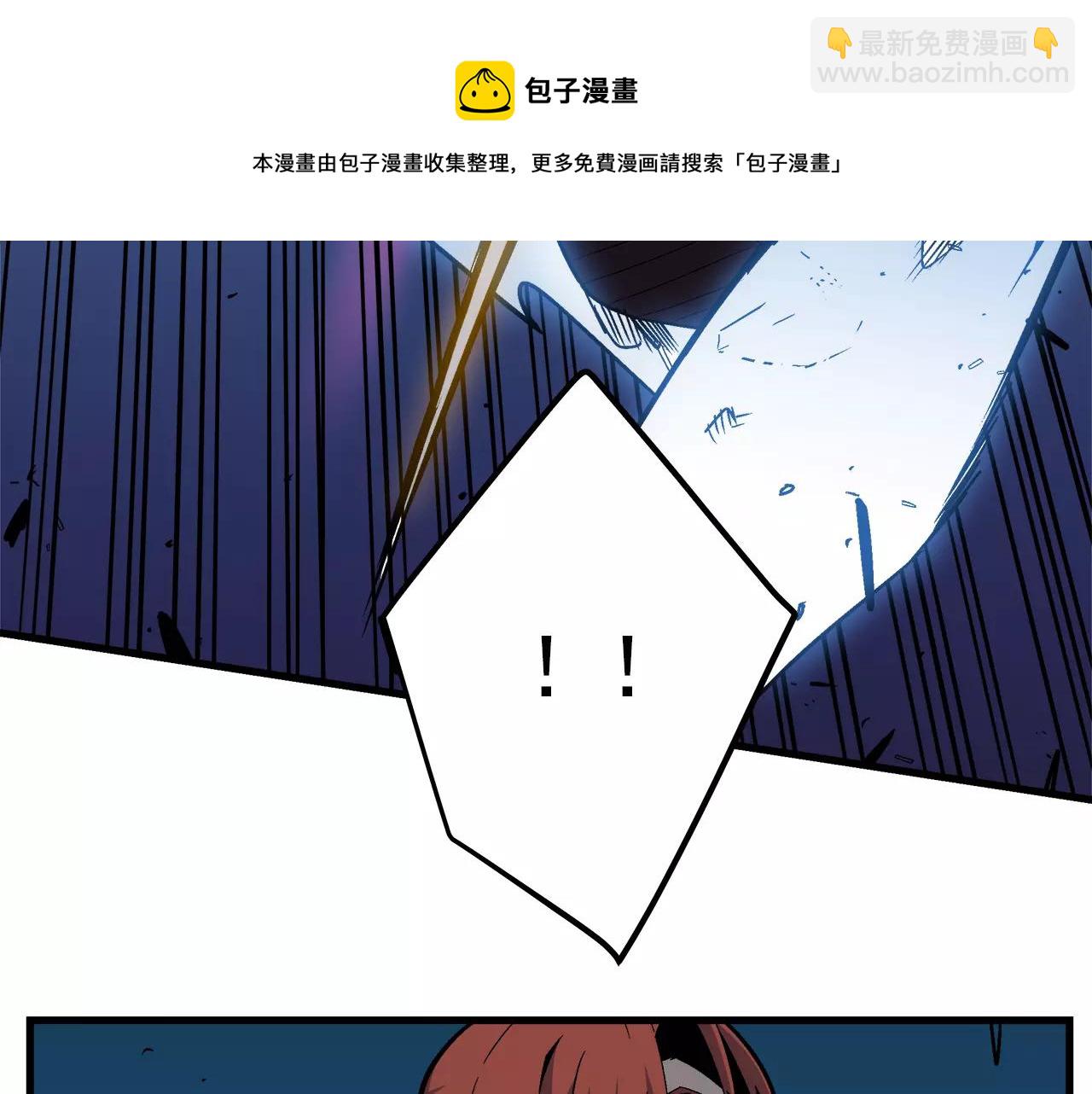 《异界交易王》第9话 身为人父当然三观要正 第49页