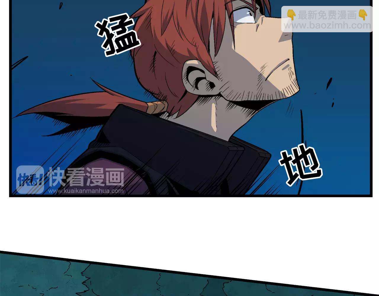 《异界交易王》第9话 身为人父当然三观要正 第50页