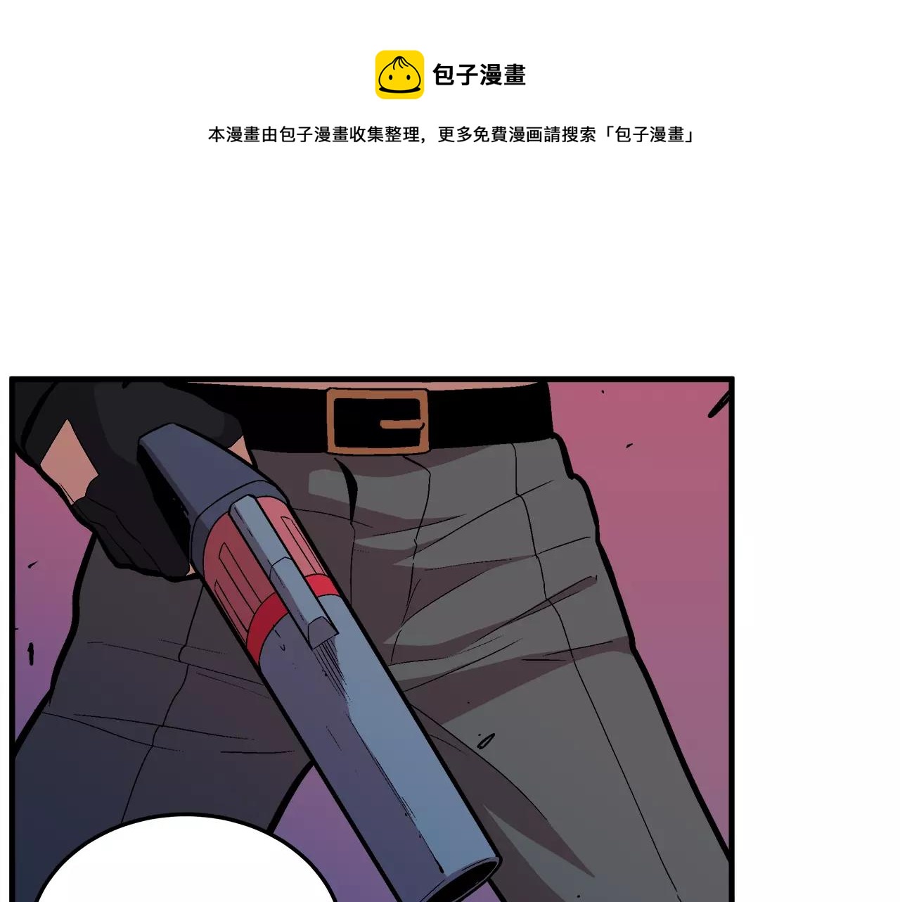 《异界交易王》第14话 我要守护的…… 第25页
