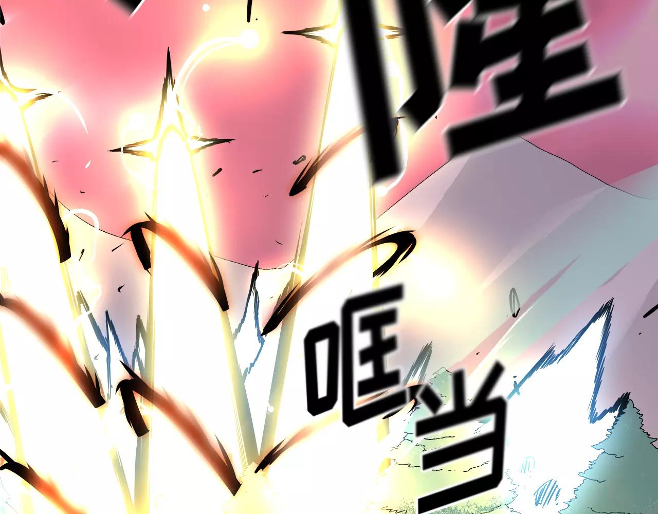 《异界交易王》第14话 我要守护的…… 第2页