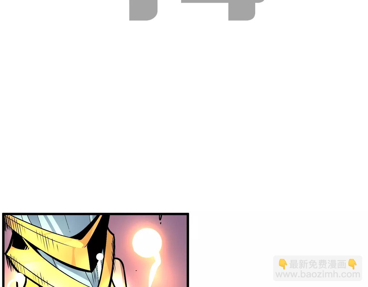 《异界交易王》第14话 我要守护的…… 第30页