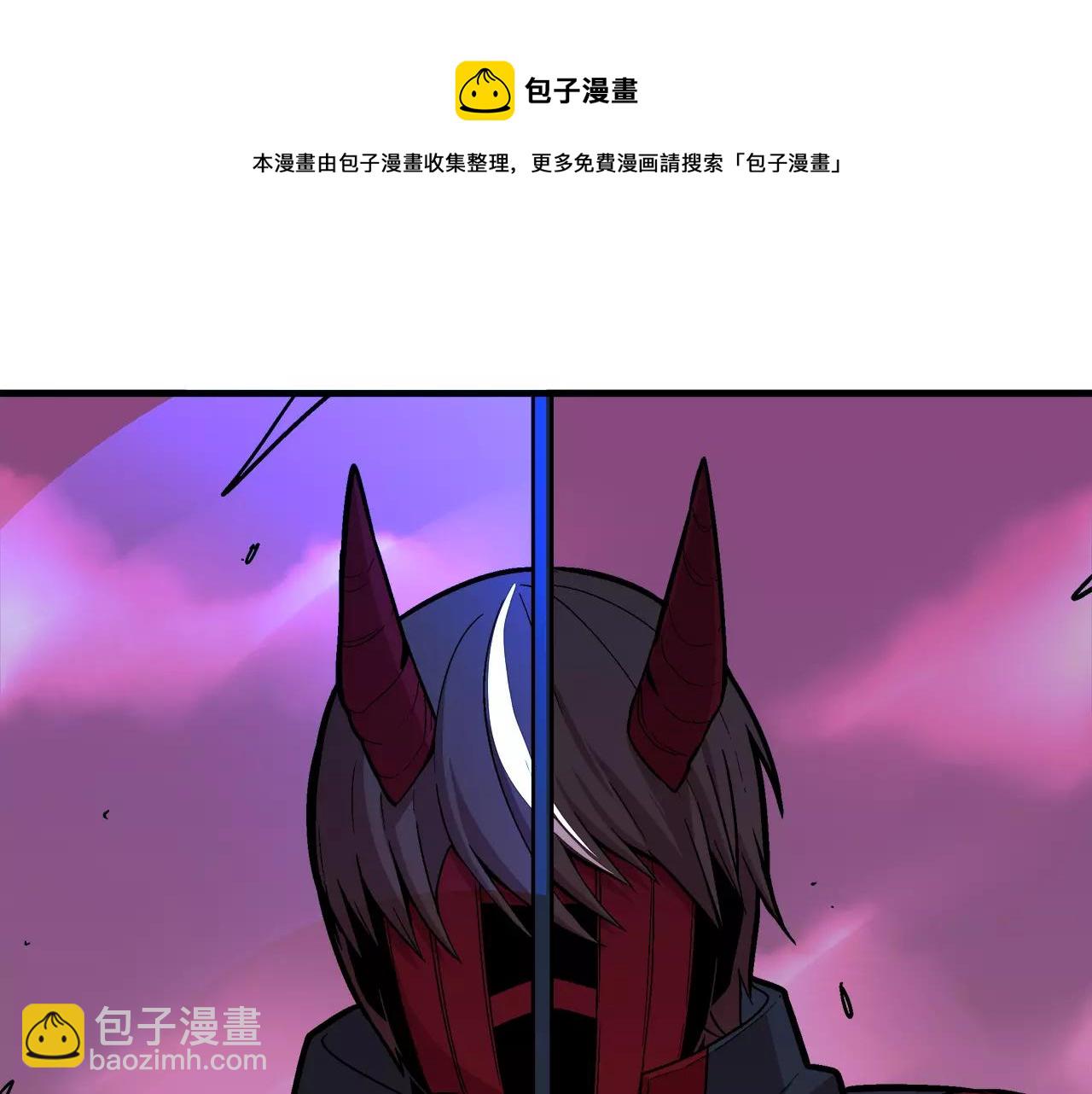 《异界交易王》第14话 我要守护的…… 第37页