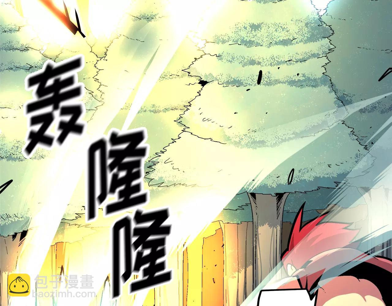 《异界交易王》第14话 我要守护的…… 第3页