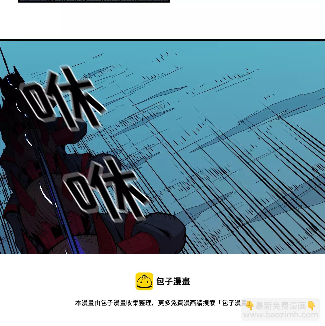 《异界交易王》第14话 我要守护的…… 第41页