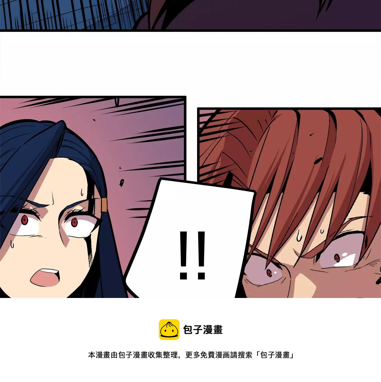 《异界交易王》第14话 我要守护的…… 第45页