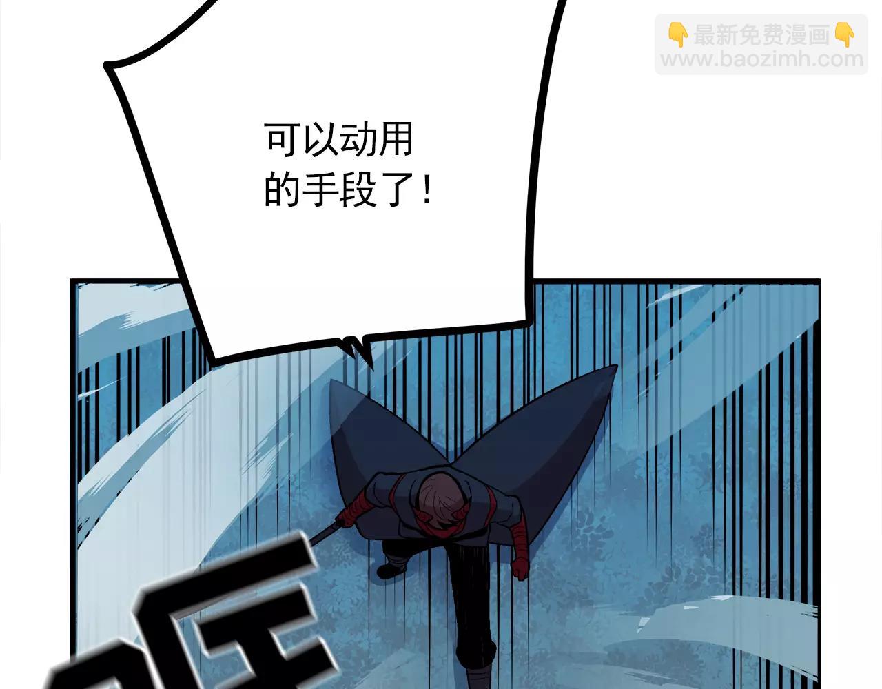 《异界交易王》第14话 我要守护的…… 第50页