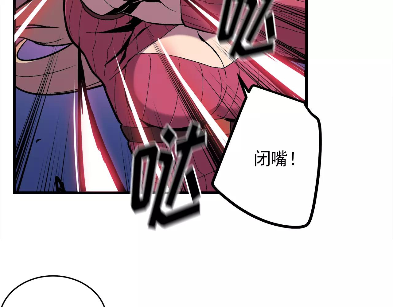 《异界交易王》第13话 组织来查水表了 第28页