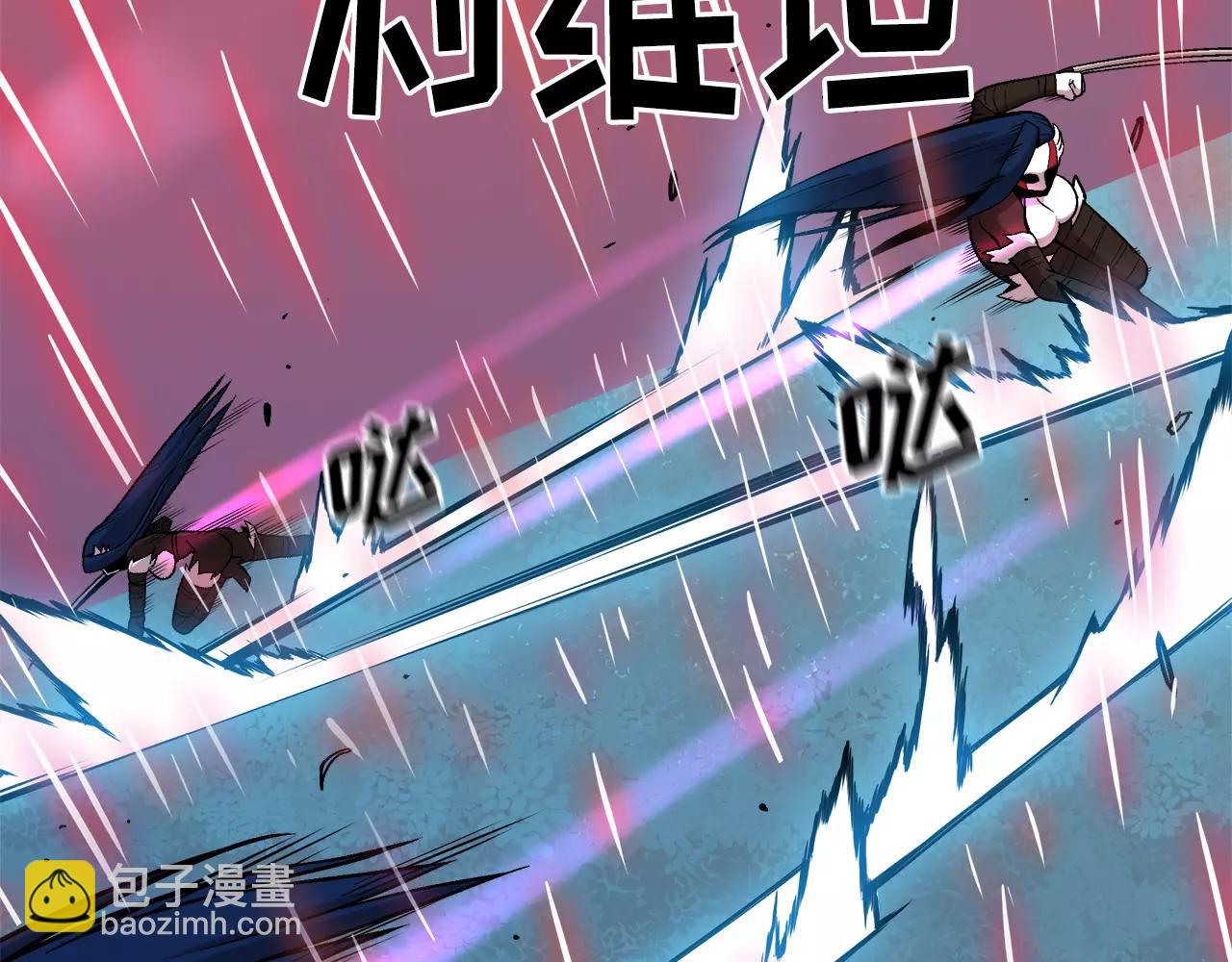 《异界交易王》第13话 组织来查水表了 第32页