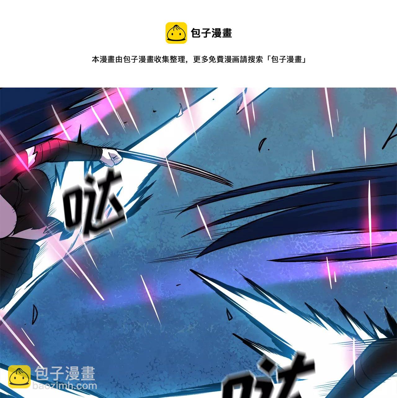 《异界交易王》第13话 组织来查水表了 第33页