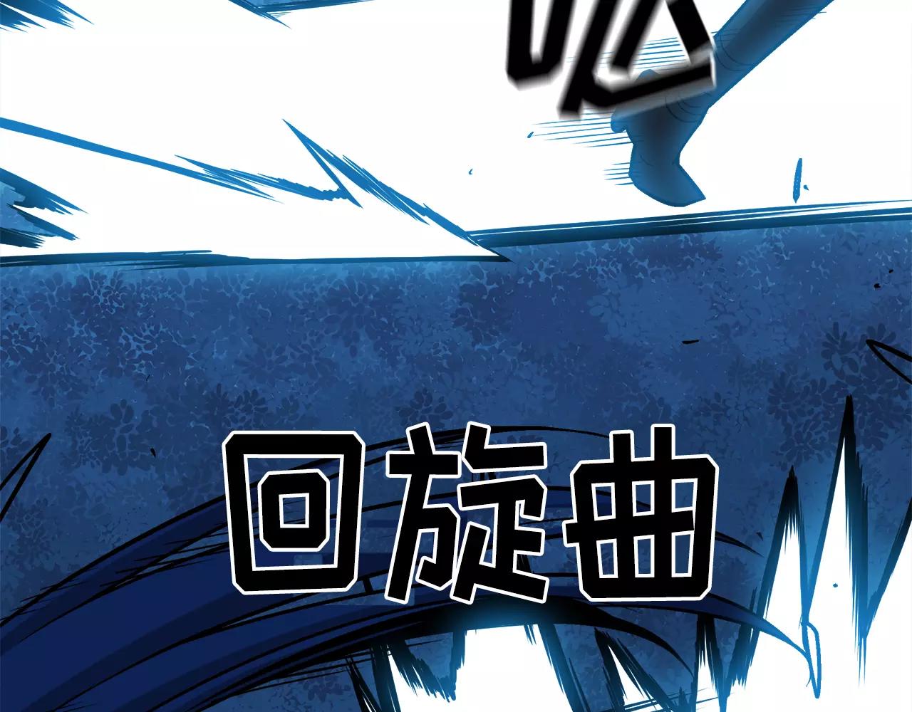 《异界交易王》第13话 组织来查水表了 第34页