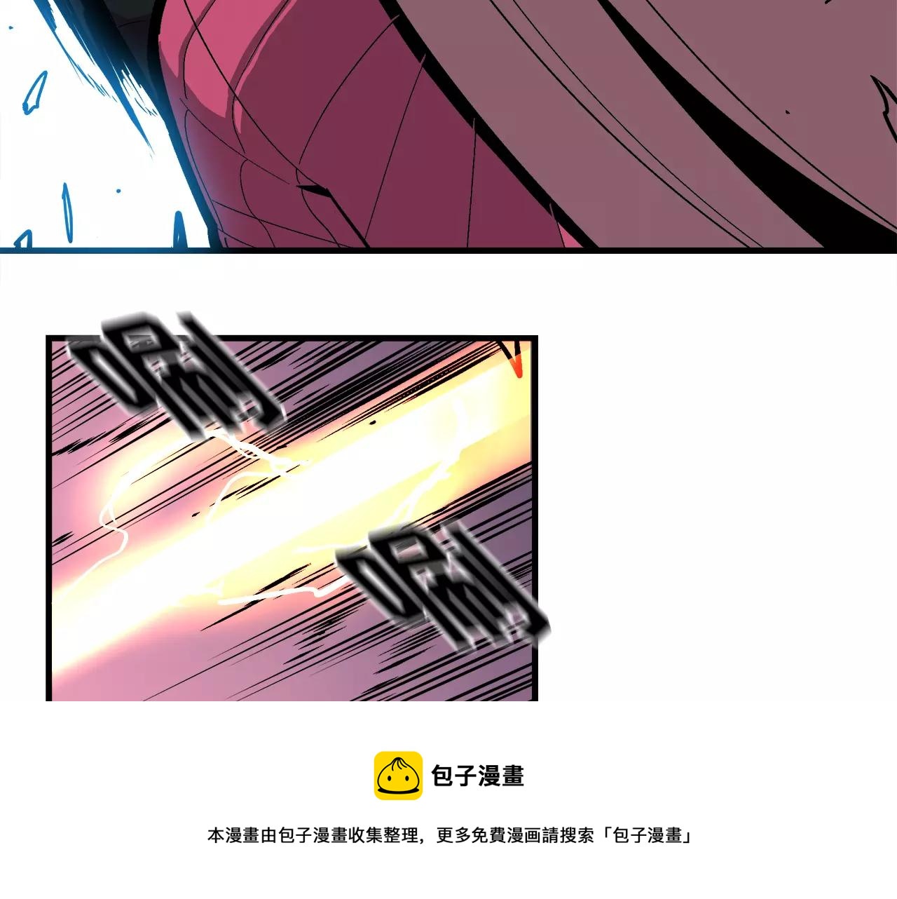 《异界交易王》第13话 组织来查水表了 第37页