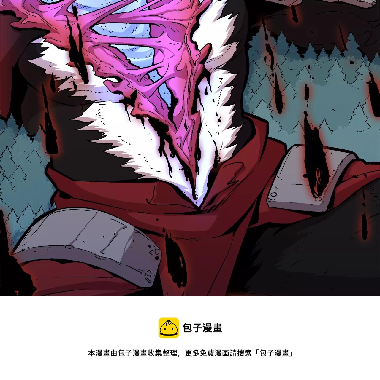 《异界交易王》第13话 组织来查水表了 第5页