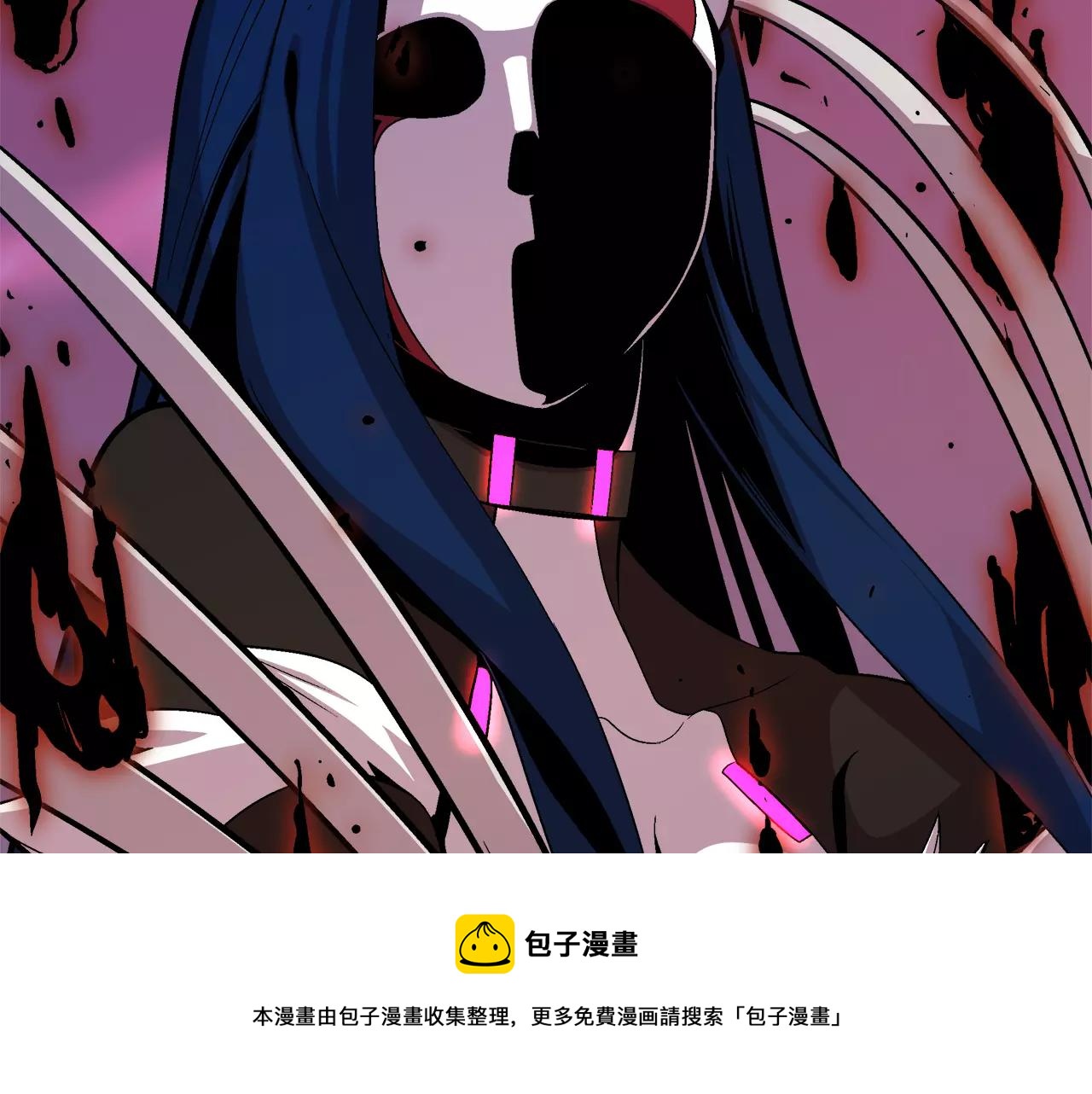 《异界交易王》第13话 组织来查水表了 第9页