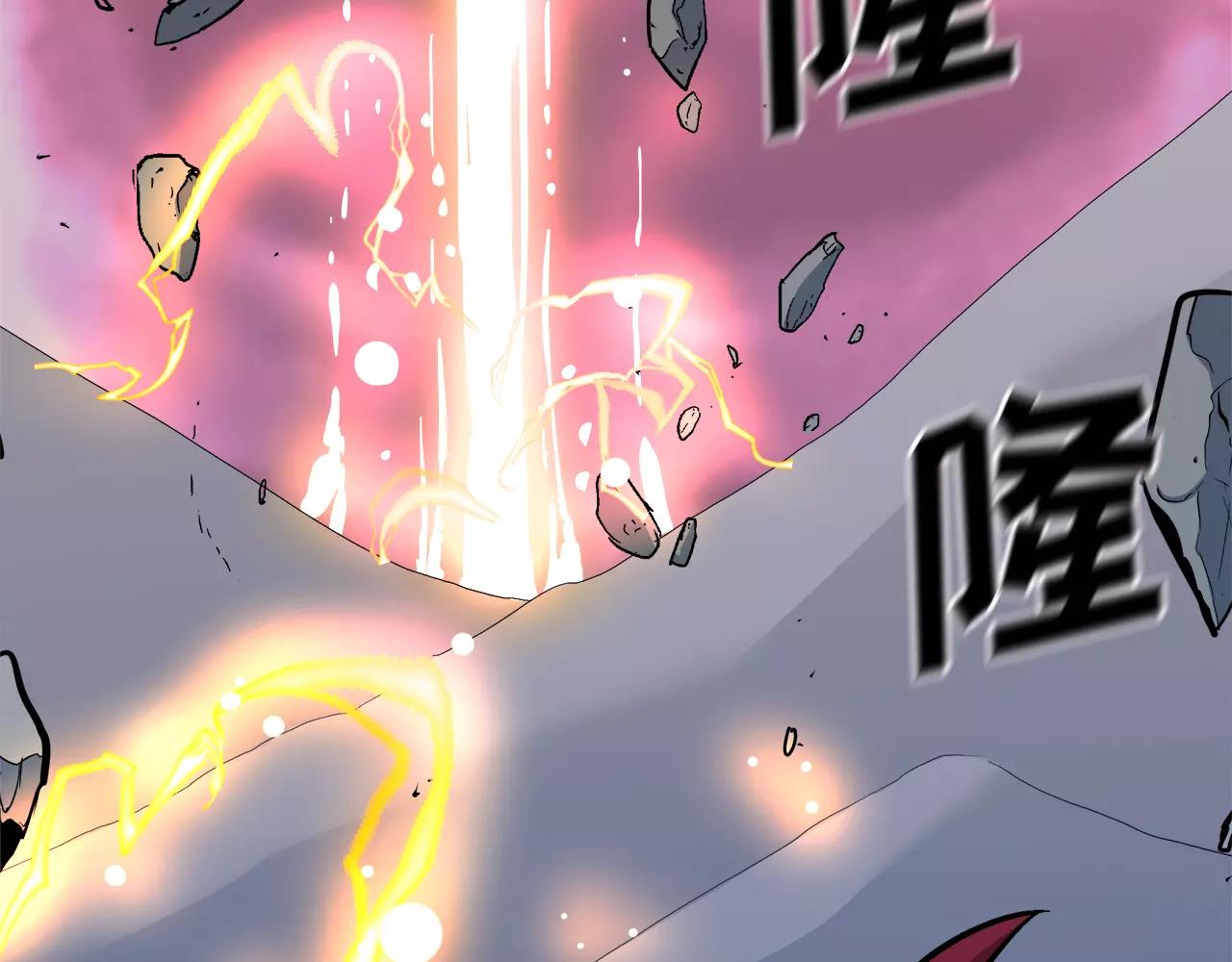 《异界交易王》第15话 我们的约定 第15页