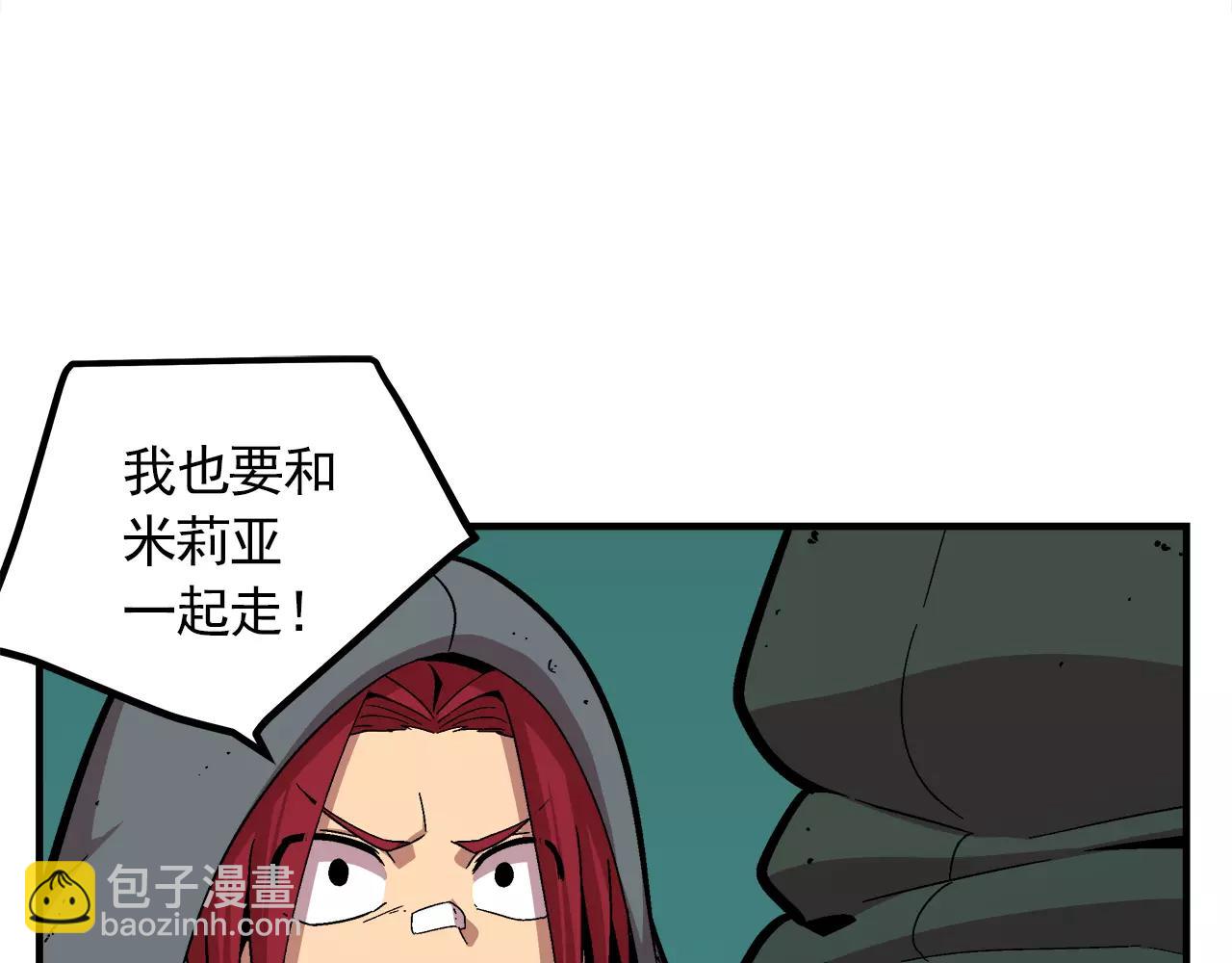 《异界交易王》最终话 你我的旅程 第11页